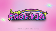 CGO(=ギャル）メンバーが作成した会社ロゴ