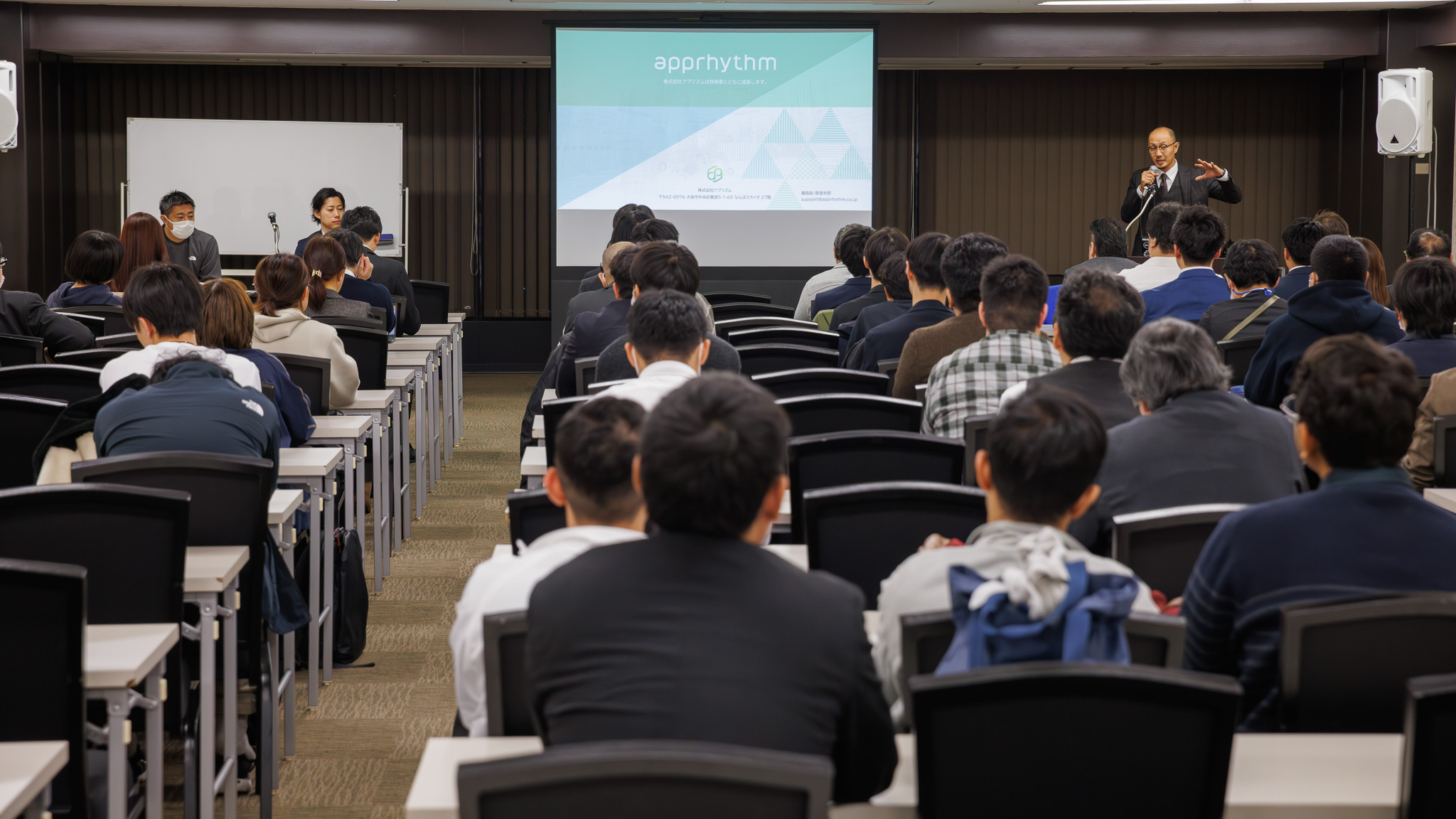 アプリズム 第15期方針発表会を開催！