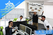 3月にオープンしたばかりの大阪支店です。