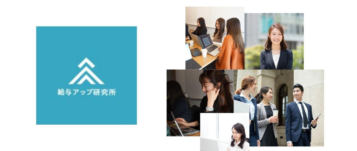 あなたのサポートで企業が成長する！寄り添いながら支えるカスタマーサクセス！