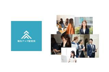 あなたのサポートで企業が成長する！寄り添いながら支えるカスタマーサクセス！