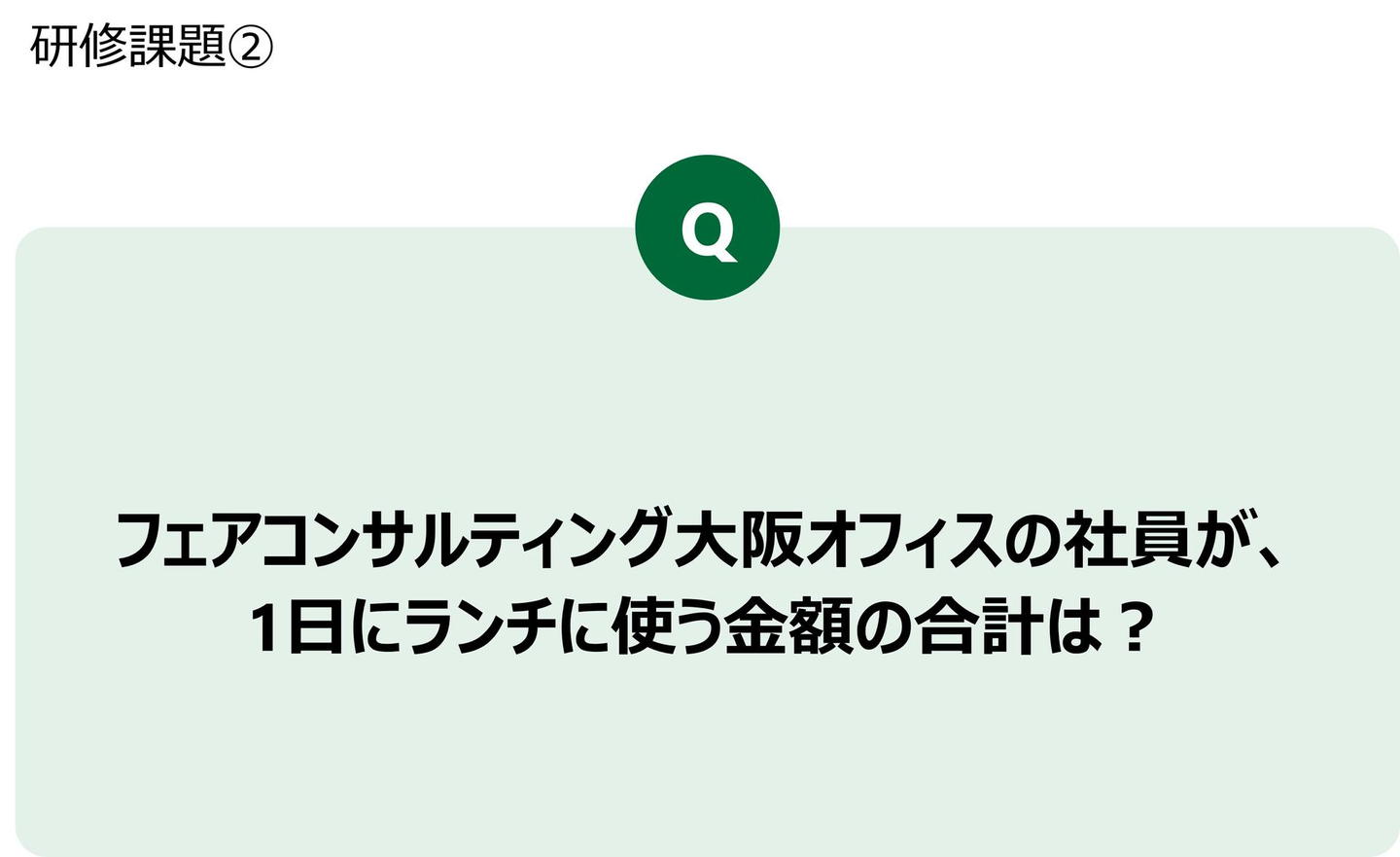 Article content