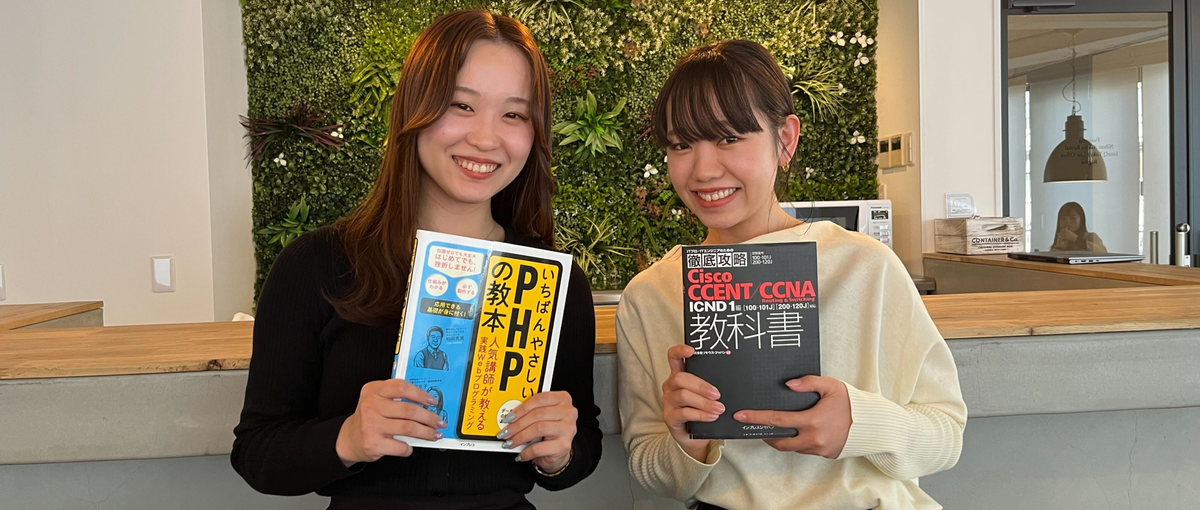 ITキャリアの第一歩！フュージョニアでエンジニアデビューしませんか？