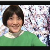 北口 彩子