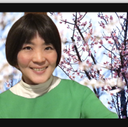 北口 彩子