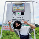 門田 奈々