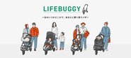 LIFEBUGGY