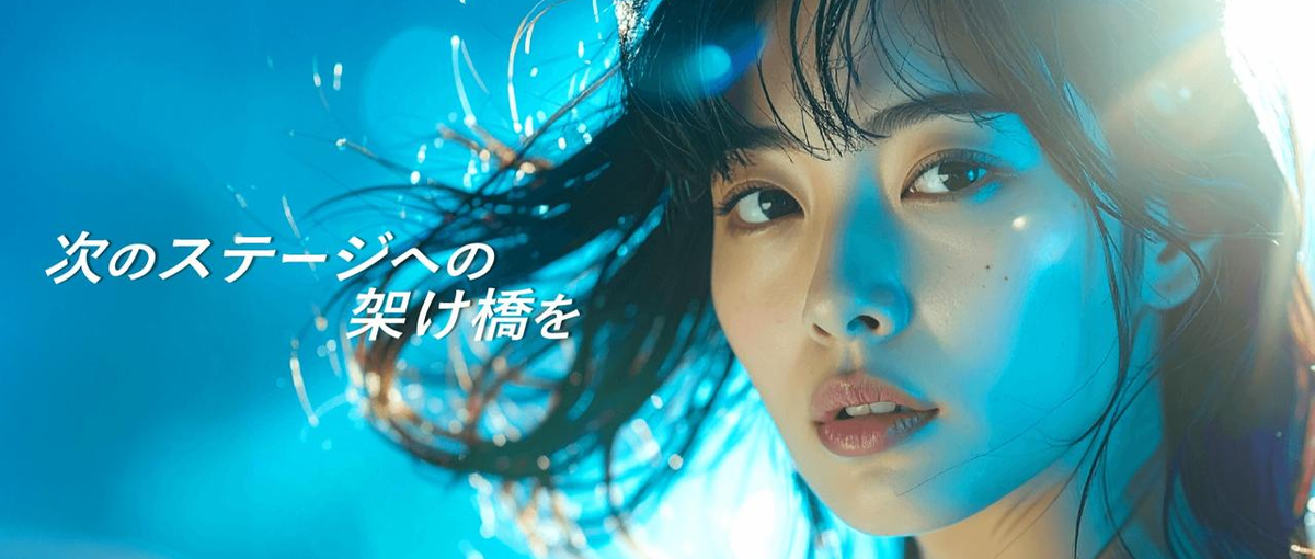 成長意欲を持った仲間と共に！WEBデザイナーに挑むメンバー募集！