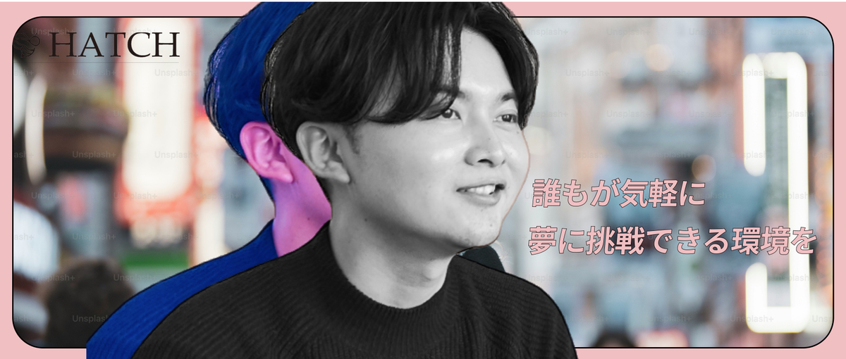 個人の人生・キャリア形成に本気で寄り添う！キャリアカウンセラー募集