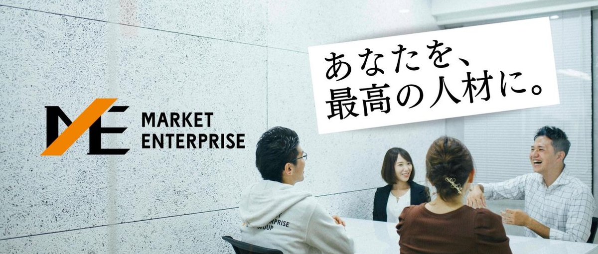 東京／リユース × IT／東証プライム上場企業が営業サポートを募集！