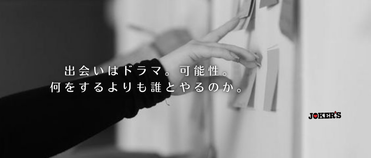 ライブ配信｜プロ意識全開！ライバー支援で結果出す責任者ポジション求む