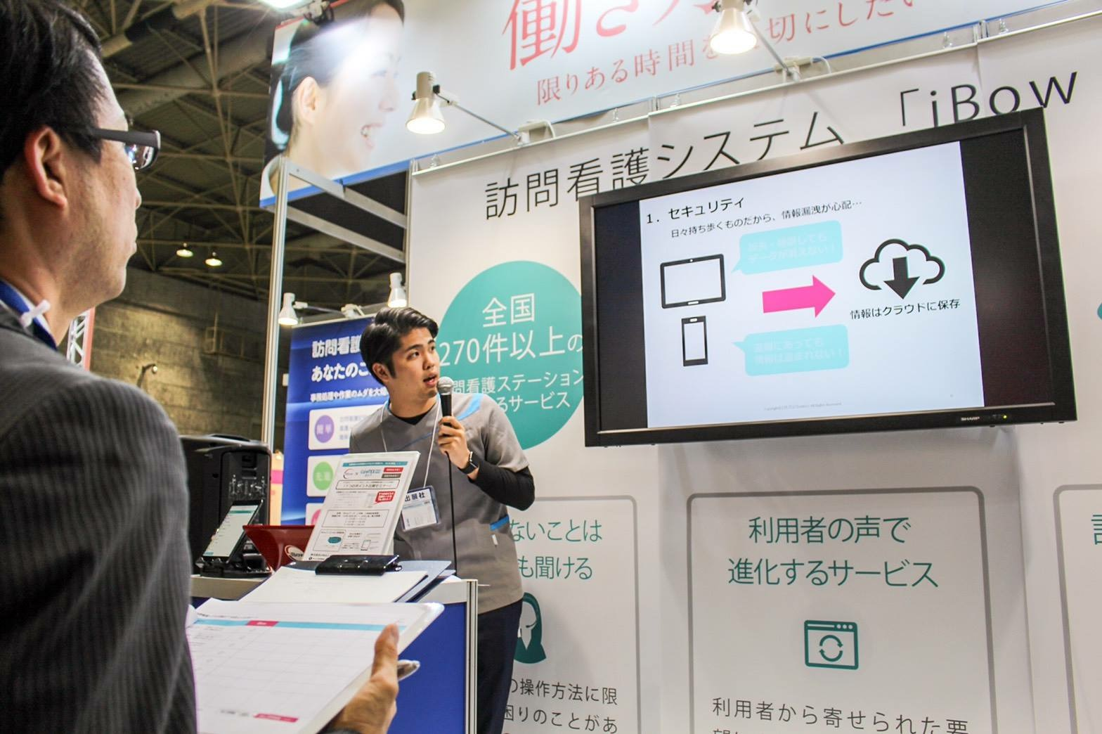 ウエディングプランナーだった僕がヘルスケアITベンチャーに転職した理由