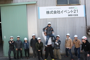 神奈川支店の風景です。