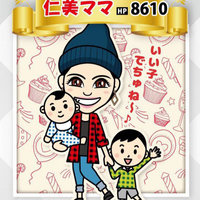 吉田 仁美さんのプロフィール