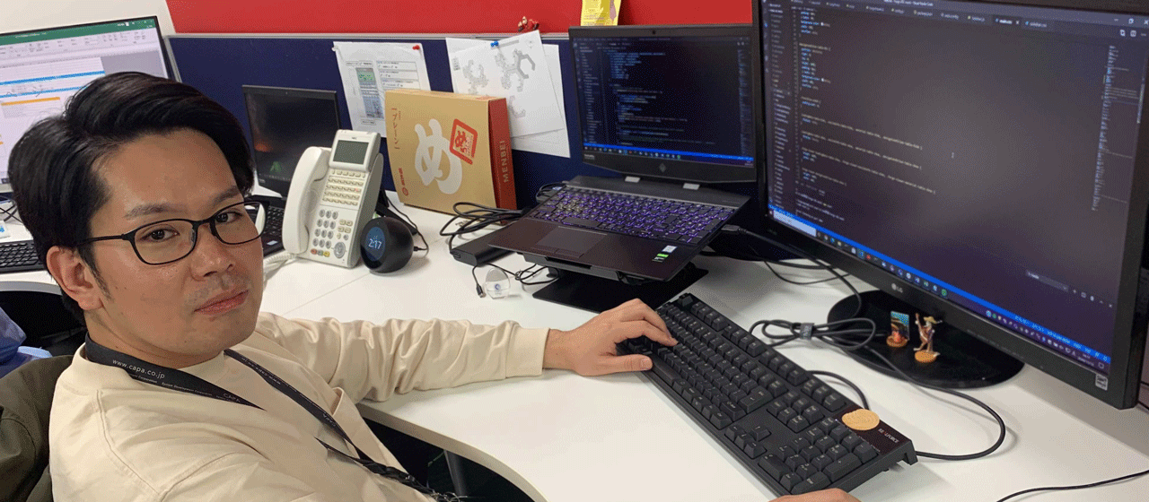 案件の豊富さが入社の決め手！「できないことを無くしたい」エンジニアが見据える今後のビジョンとは