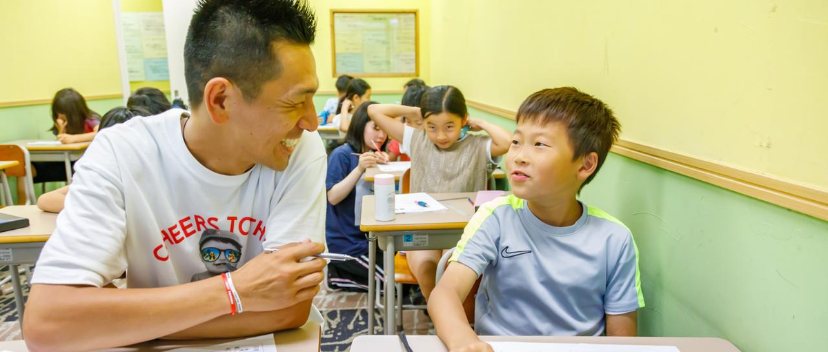 真っ直ぐなあなたの心が教育に生きる！