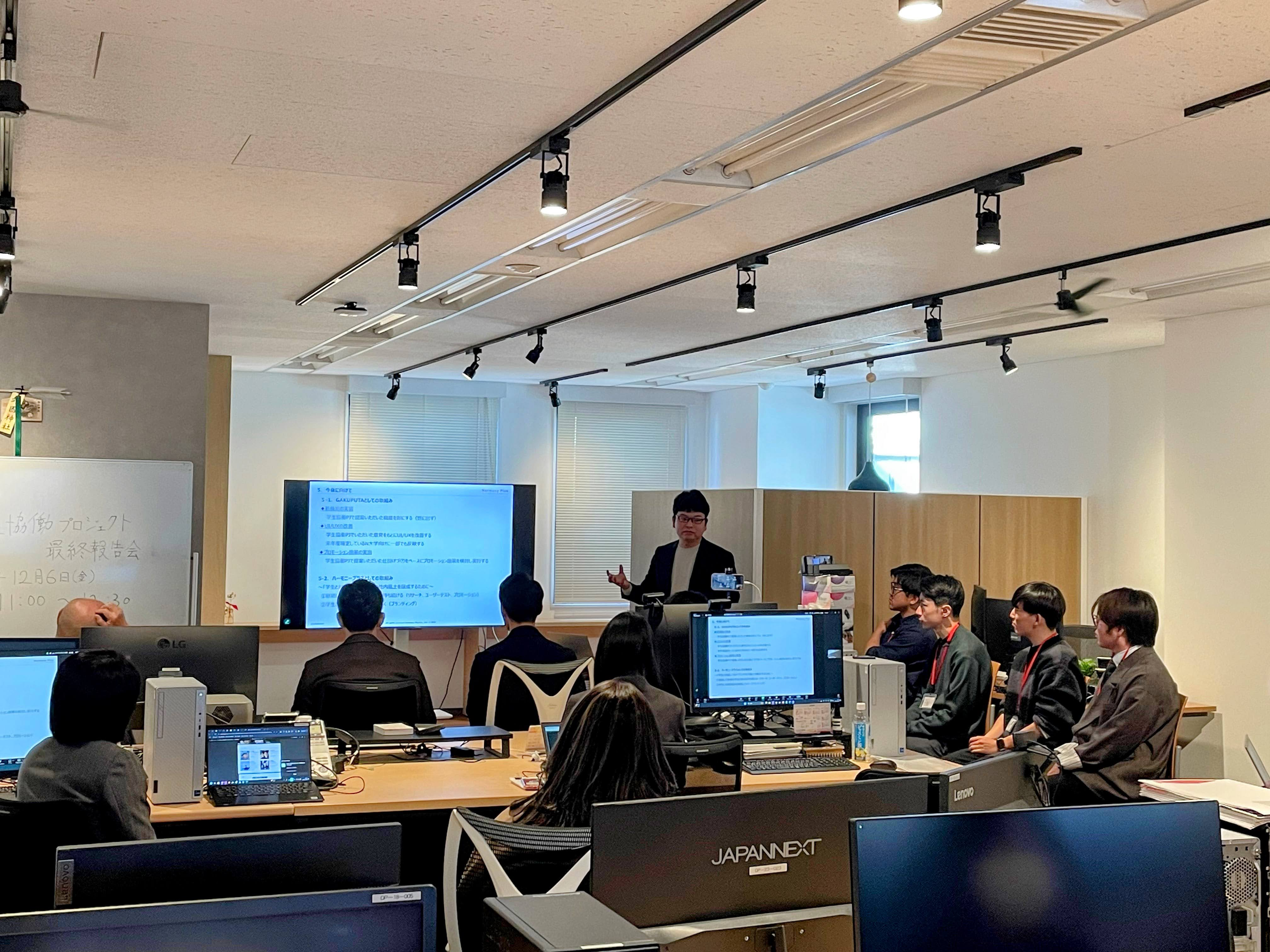 学生とともに描く未来の学び