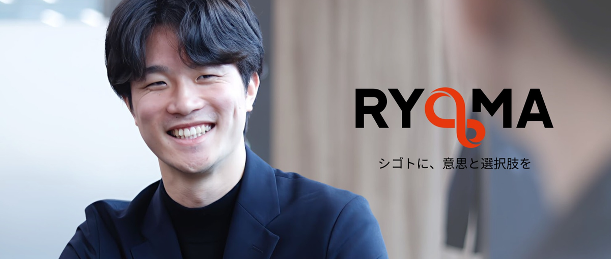 裁量も熱量もフルスロットル。0→1を仕掛けるキャリアアドバイザーを大募集！