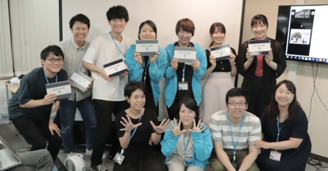 一生に一度！愛にあふれた福利厚生を使ってみた