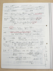 創業にあたって自分たちの想いを整理した大学ノートの1ページ。私たちの原点はここにあります。