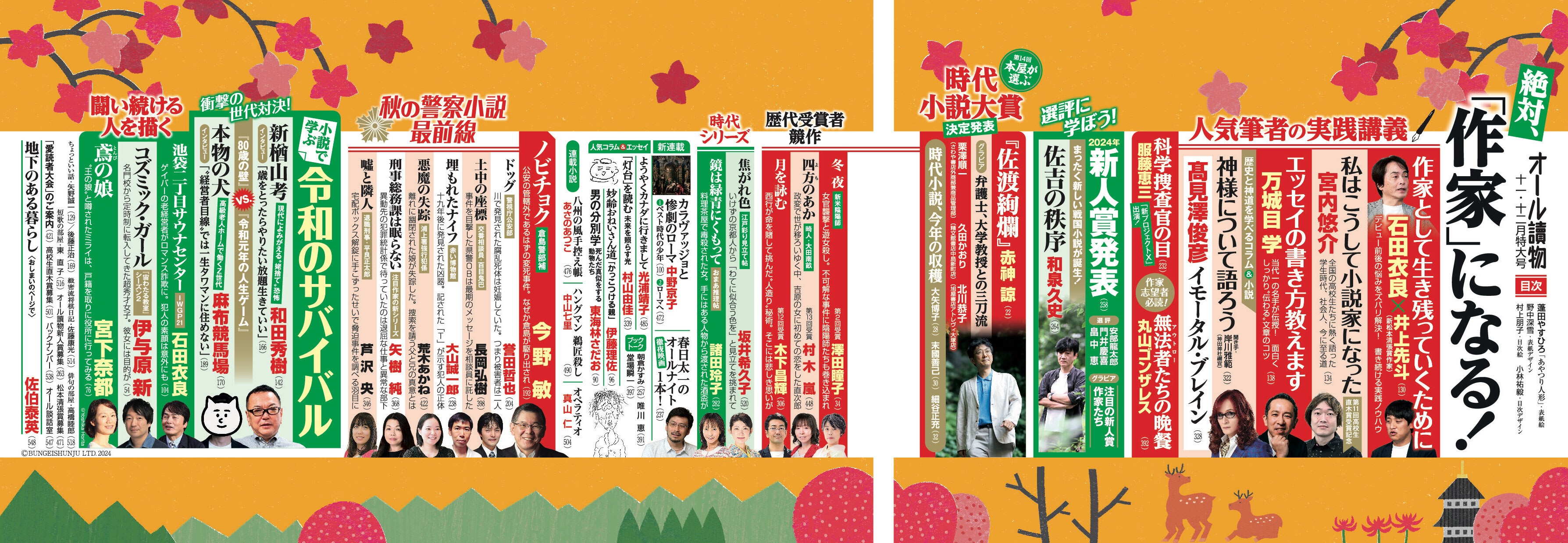 メンバーの作品！パート2