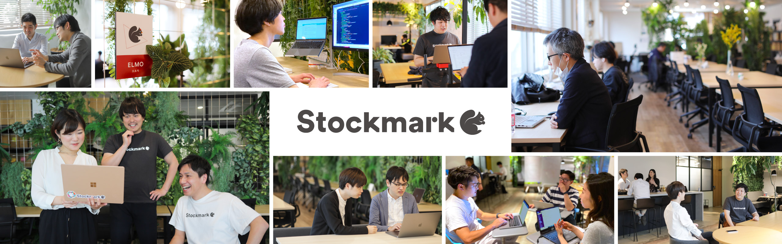 スタートアップへの転職でどこを受けるか悩んでいる方必見。今だからこそ、ストックマークを受ける8つの理由！