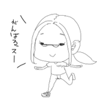永田 景子