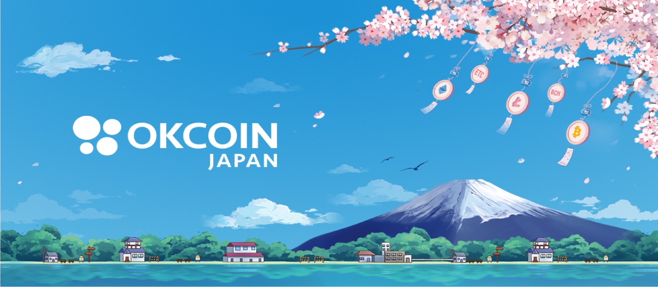 仮想通貨交換業者登録のお知らせ