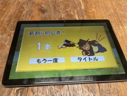 メンバーが開発したアプリゲーム🎮