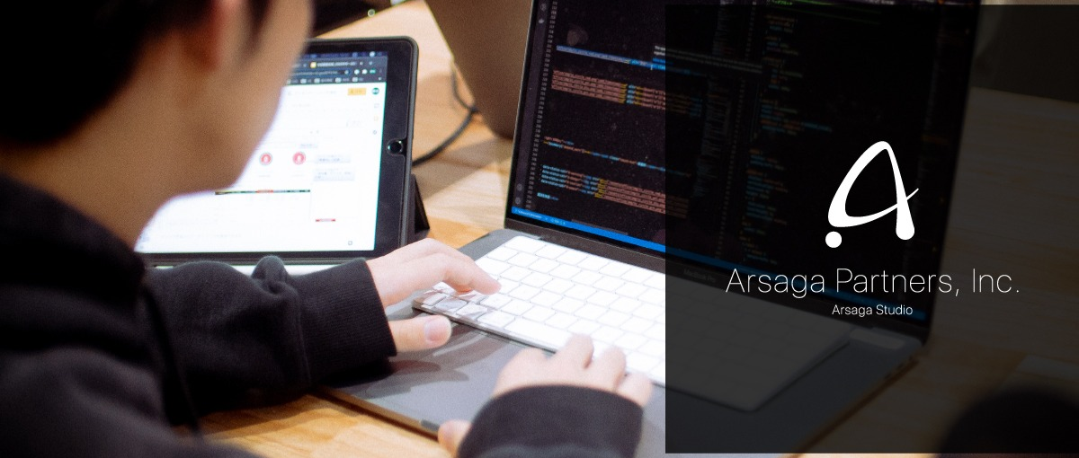 東京/インフラエンジニアを募集！