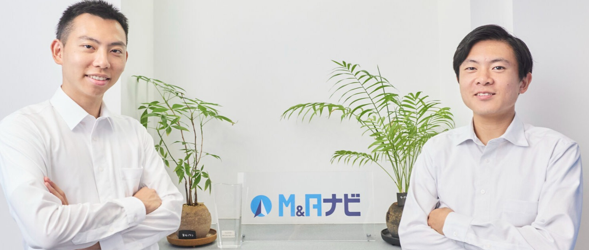 提携先営業担当者｜社長の想いをつなぐM&Aの最前線で一緒に働きませんか？