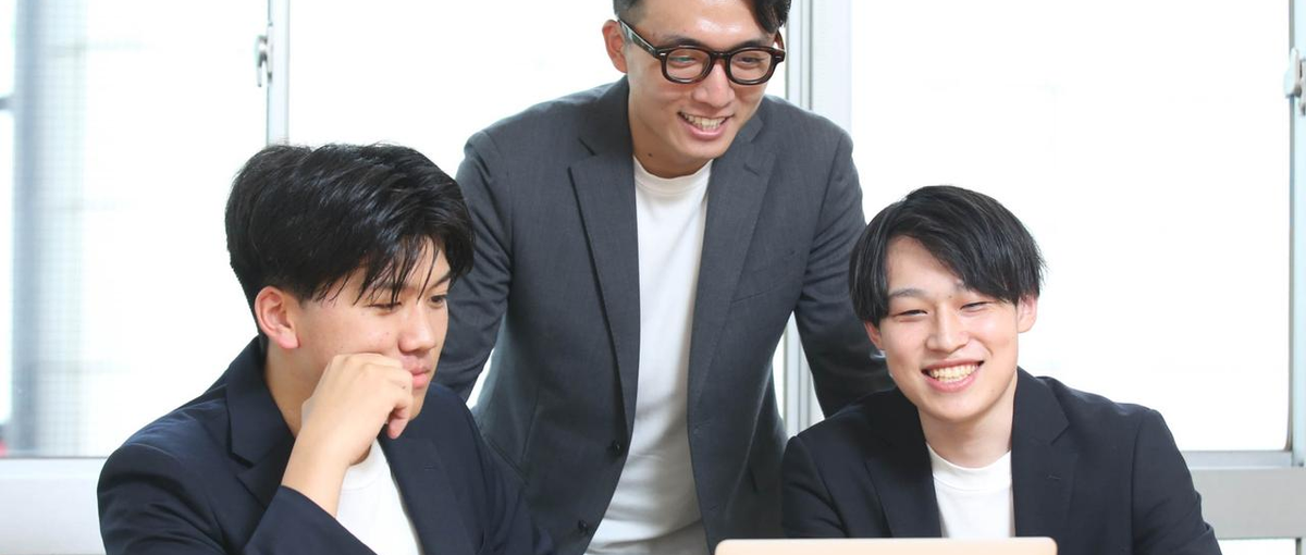 営業職｜CEO直下｜学生時代に本気で成長したいインターン生募集中！