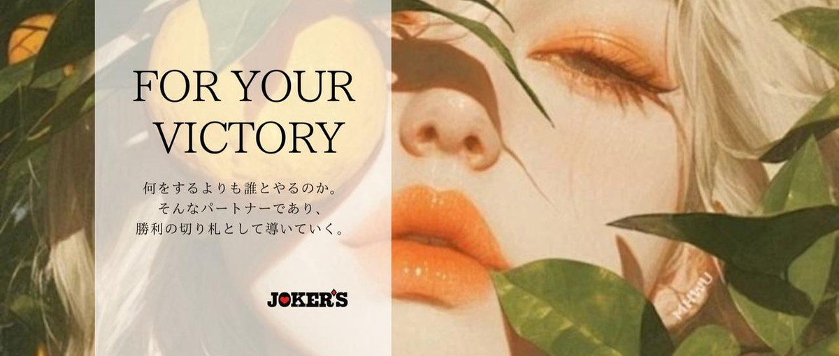 インフルエンサーマーケ｜限界突破したい？狂気の挑戦者リーダーを募集！