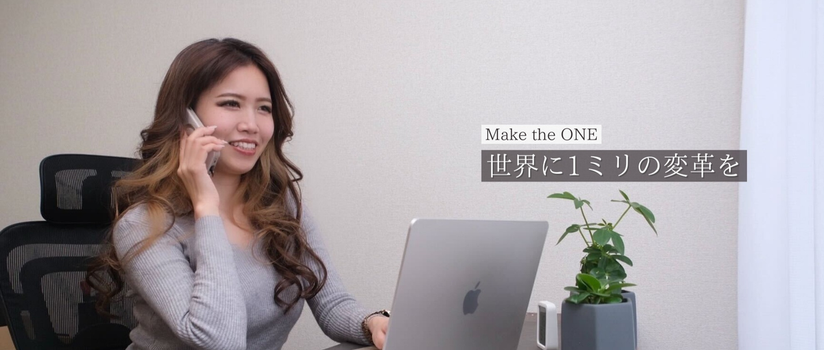 将来の営業LD候補／成長意欲の高いメンバーとIPOを目指したい人集まれ〜！