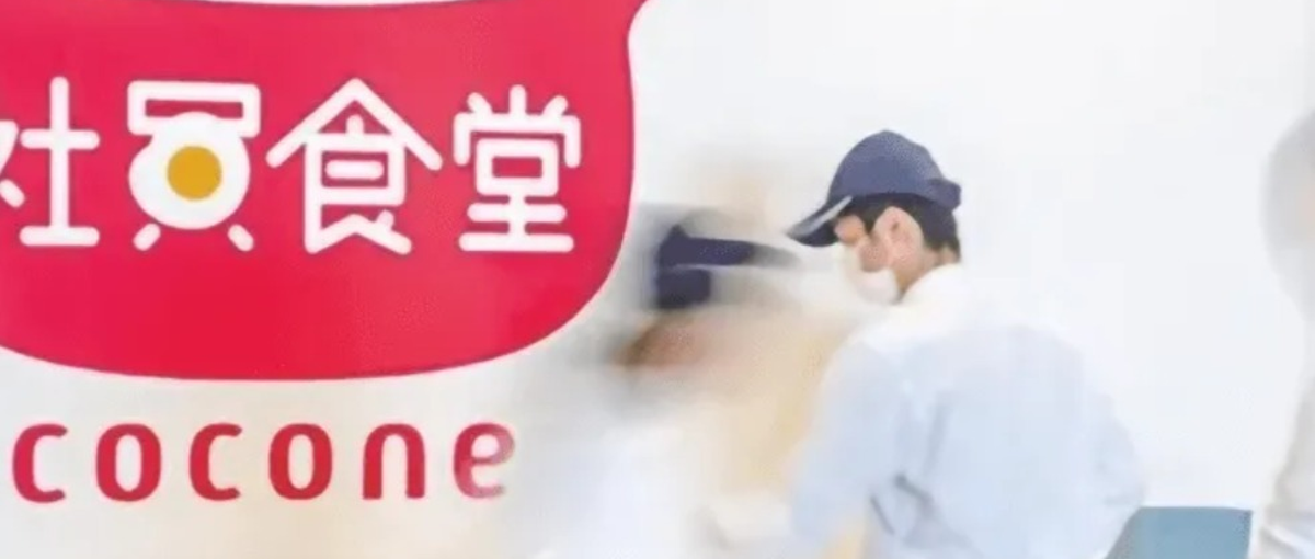 社内レストランの調理師募集！　社員の健康を支える社員食堂のスタッフ増員中