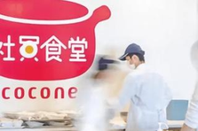 社内レストランの調理師募集！　社員の健康を支える社員食堂のスタッフ増員中