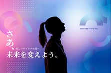 福岡・完全ポテンシャル採用・実務を通じてエンジニアスキルを身につけよう！