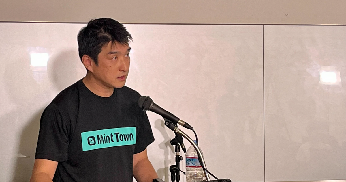 【イベントレポート】「Web3ゲームはブロックチェーンに詳しくなくても作れる」、Mint Town CTOが語る開発の最新動向 | 株式会社Mint Town
