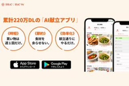 HPより