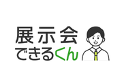 当社サービスロゴ