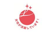 「えるぼし」認定を取得しました。