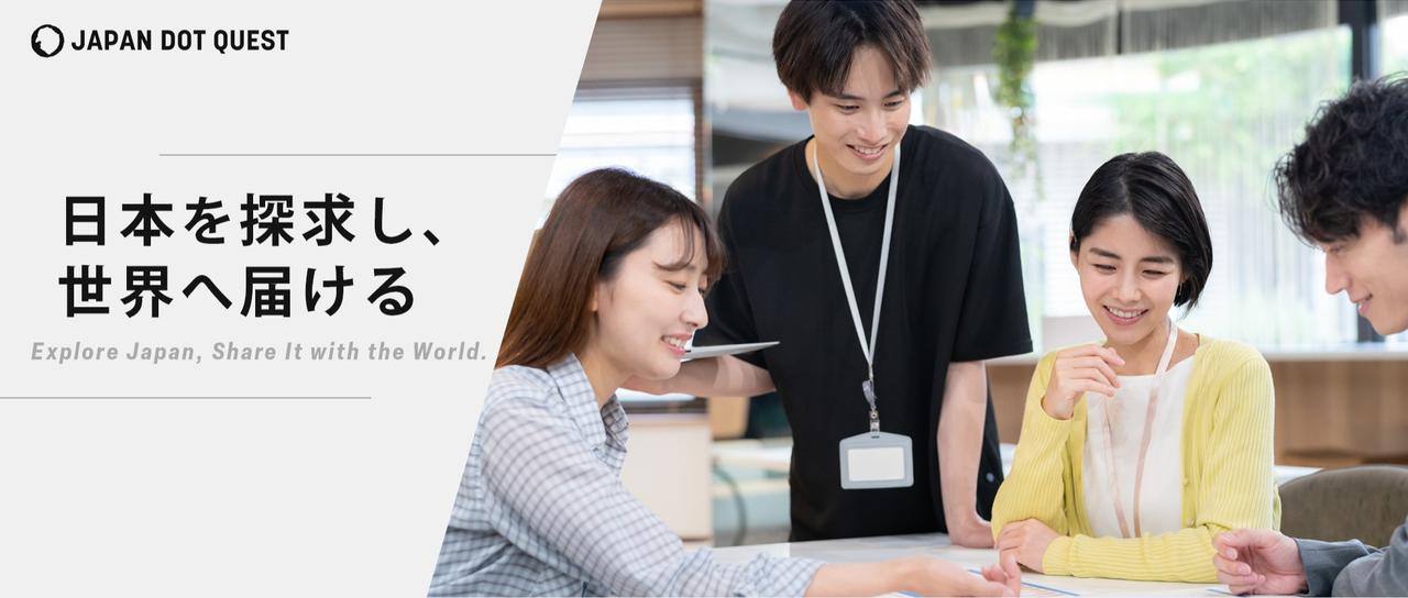 国内ECの伸び悩みに手詰まり感なら｜まだ誰も売っていない市場へ挑もう！