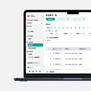 紙、FAX、電話のアナログな業務を代替する配車管理サービス MOVO Vista