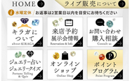 キラガでは公式ラインやInstagram、TikTokにも力をいれています！