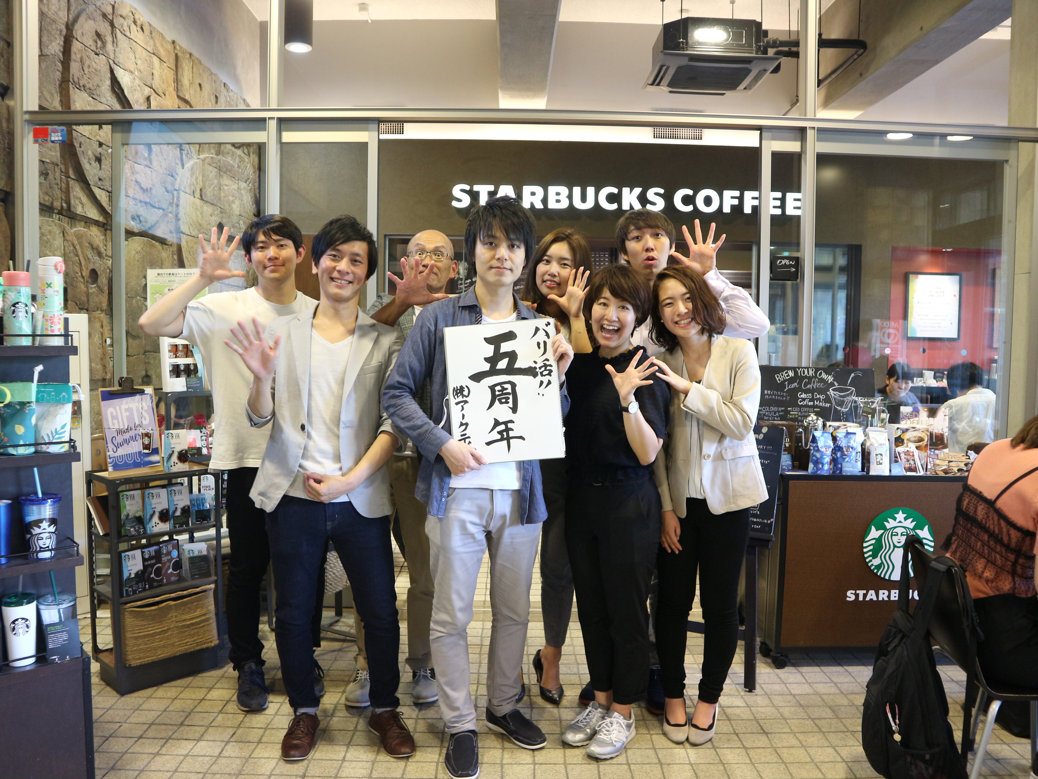 チームアークティブのこだわり