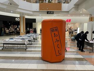 超巨大なエアー式おみくじ。