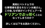 大事なことは最後に書いてます。