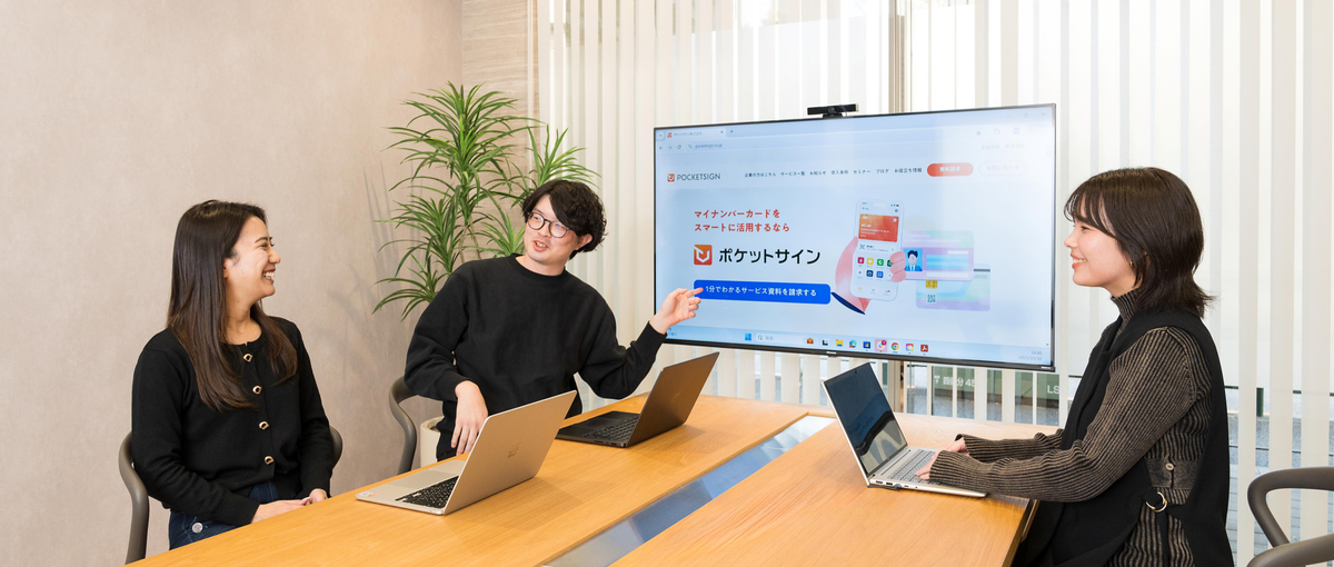 創業期の個人認証DXスタートアップ企業で広報・PR担当を募集！