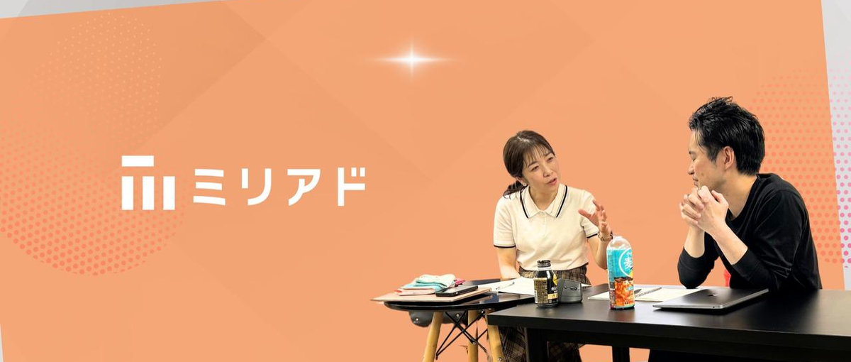成長のためなら何かを捨てられる、そんな覚悟を持った人へ｜SaaS営業
