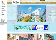 東京ドームシティ LaQua